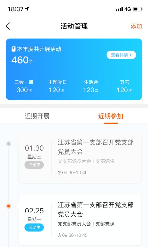 相谈甚欢！每体：德科正与戈登团队一起吃饭，转会手续实际已完成